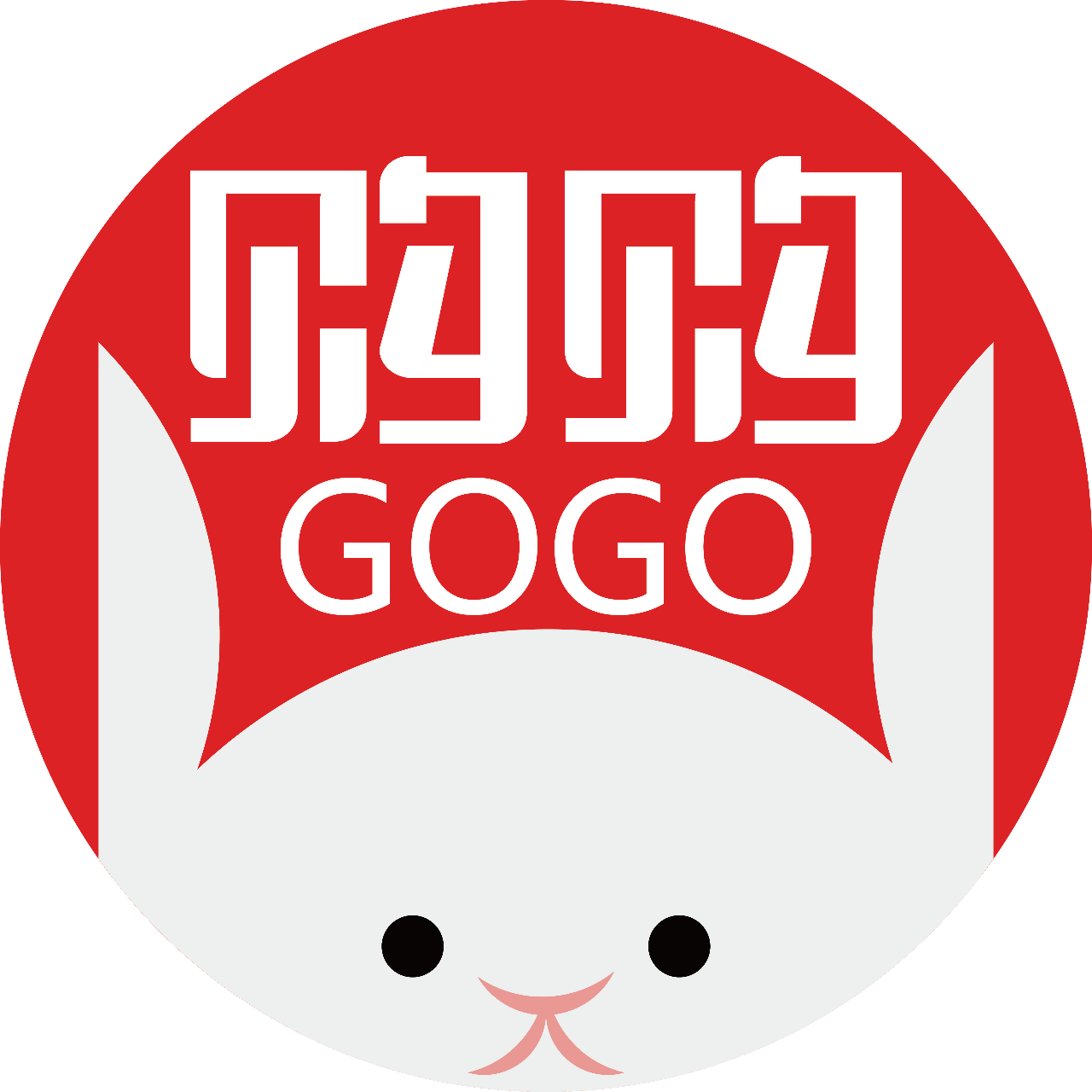 任务奖励